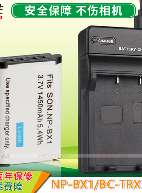np-bx1适用索尼CCD电池ZV1F zv1 RX100 M7 M6 M3 HX60 HX50 HX99 HX90 WX350 WX300 M5 M4 CX240E充电器Sony