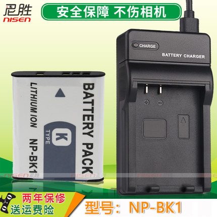 适用 SONY索尼NP-BK1电池+USB充电器DSC S750 S780 S950 S980 W190 W180 W370 MHS-PM5 PM1 数码相机电池CCD