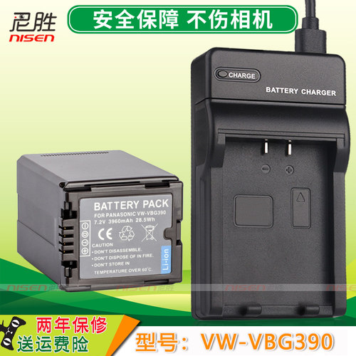 松下摄像机相机电池充电器座充