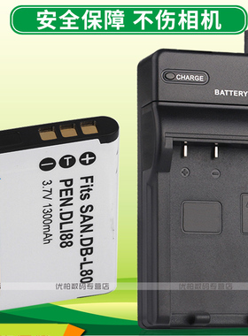 适用 SANYO三洋相机电池DB-L80A DBL80 VPC-X1420 x1220 X1200 X1450 X1260 X1250 数码 摄像机 电板CCD