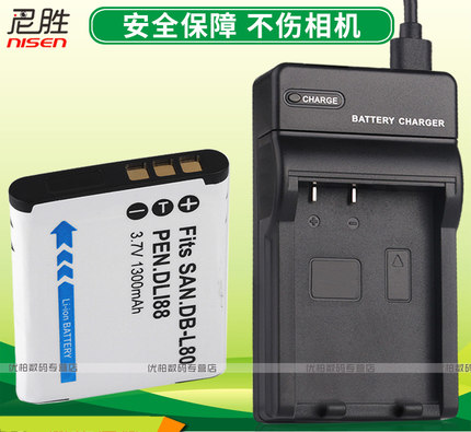 适用 SANYO三洋相机电池DB-L80A DBL80 VPC-X1420 x1220 X1200 X1450 X1260 X1250 数码 摄像机 电板CCD