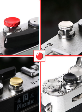 相机快门按钮快门键按键 富士XT30 ii XT4 XT3 XE4 XE5 X100V F T X-T20 T10 X E3 E2 X30 X20 XPRO3 xpro2