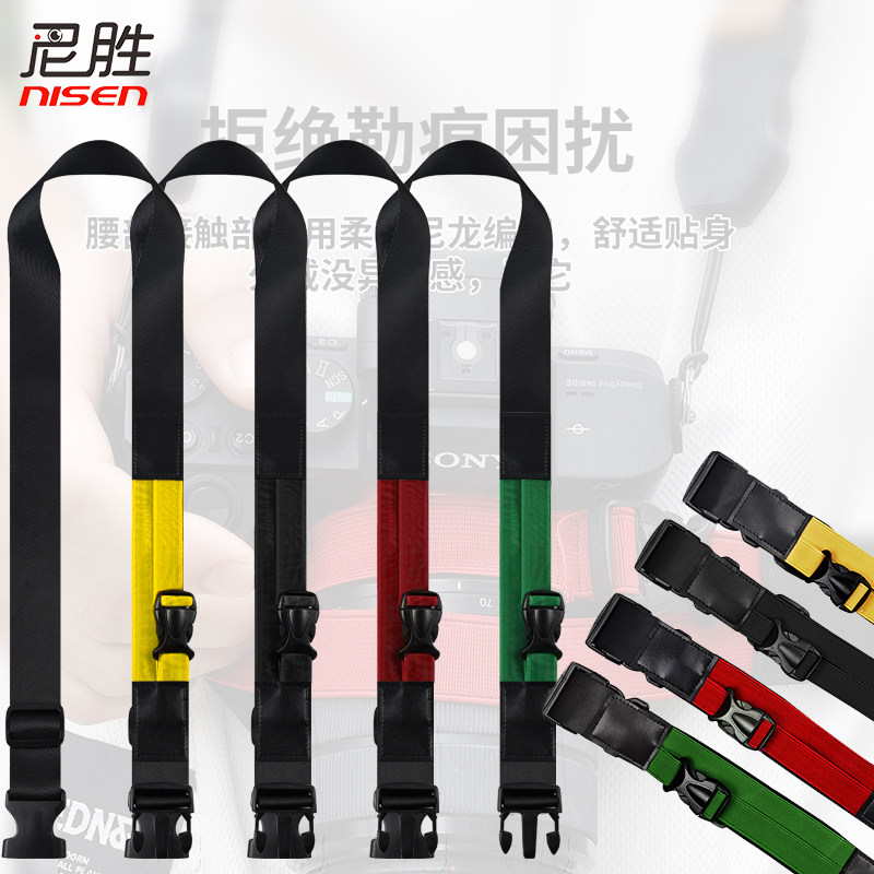 单反相机固定腰带户外登山防甩骑行防晃包带摄影稳定辅助固定腰带微单腰包带户外减压摄影配件器材稳定