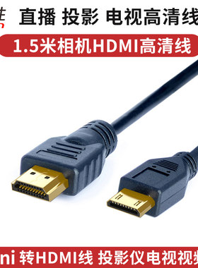 适用连接线佳能数码相机