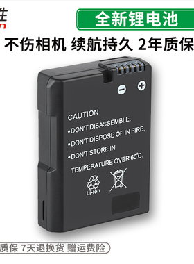 适用于尼胜EN-EL14电池尼康D3100 D3200 D3300 D3400 D3500 D5200 D5300 DF相机D5500 D5600 P7700 P7800电池