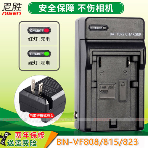 体积小巧 方便携带 折叠式插头