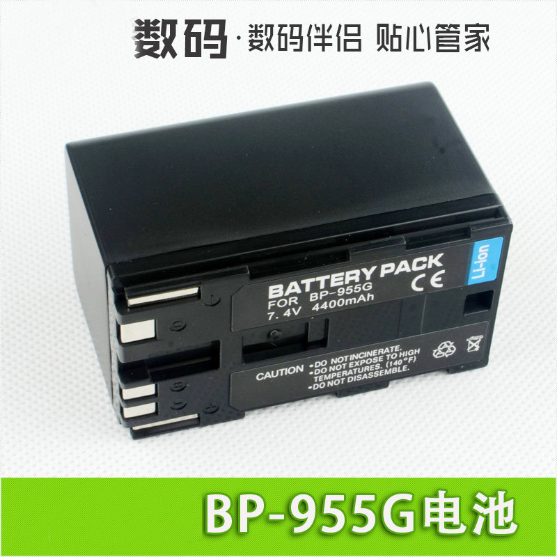 适用 佳能BP-955G 摄像机电池 XF305/XF300/XF105/XF100 C100 C300 C500 兼容BP-915 945