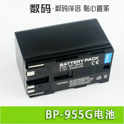 适用 佳能BP-955G 摄像机电池 XF305/XF300/XF105/XF100 C100 C300 C500 兼容BP-915 945