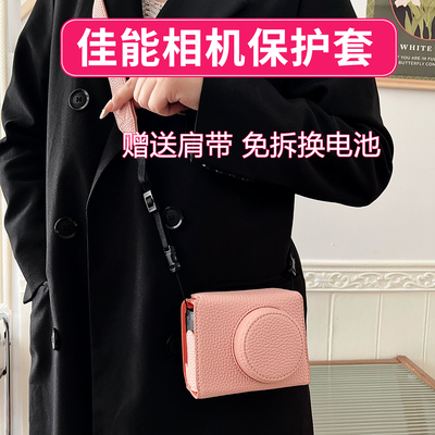 适用佳能G7X3G7X2V1相机保护套