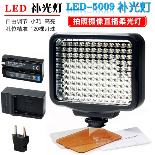 摄影灯 DV婚庆灯录像灯 LED F550电池 新闻采访 F750 配F970 补光灯 直播视频摄影外拍灯 摄像机 5009 摄像灯