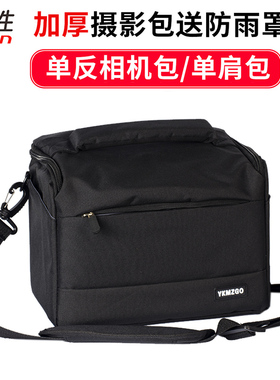 适用 佳能 EOS R63 R62 R6 R8 R5 R5C R52 5D4 5D3 6D2 6D 90D 850D 80D 70D 7D 7D2 5D单反相机包摄影包单肩