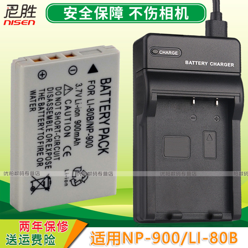 BenQ明基摄像机电池USB充电器DCE720E820E1000E43E53E53+E63E63+C500L1020艾威DC525201000