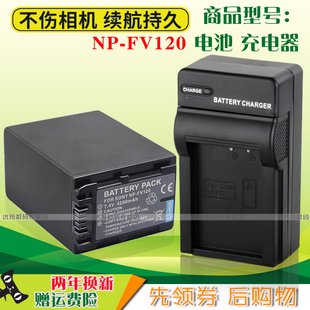 VG30 AX700 FV100 FV90 PJ670E摄像机充电器Sony FV70 FV30 FV120适用索尼电池 FV50 180E CX680