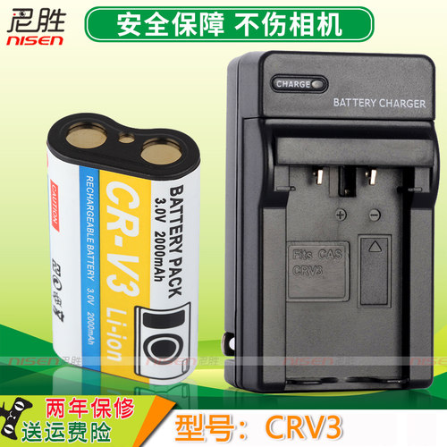 尼胜适用于宾得相机usb电池