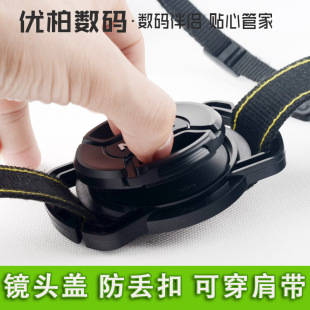 适用 镜头盖防丢扣 佳能EOS R7 R10 R6 R5 5D4 5D3 6D2 6D 850D 200D II 760D 750D 800D M50 M200 M6 M62