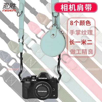 相机肩带适用于佳能R5/R6II R50尼康ZF Z50 Z30索尼ZVE10 A6400富士XT50 XT30 OM5微单/单反复古摄影背带手掌