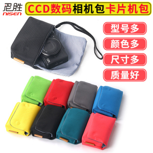 NV3 三星相机包MV800 L50 i50 NV8 CCD数码 WB700 NL100 ES75 ES65 L70 ES67 ES80 ES70 适用 L60 ES73