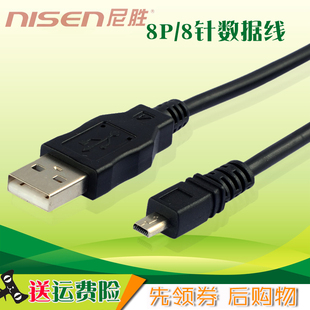 S9100 P50 P60 USB传输线P530 适用 S3100 P100 S2500 S4000 尼康Coolpix相机数据线S230 P300