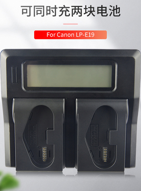 适用于 尼康EN-EL18A EL18D电池充电器D5 D4 D4S 双充 LCd 相机充电器数码座充 非原装