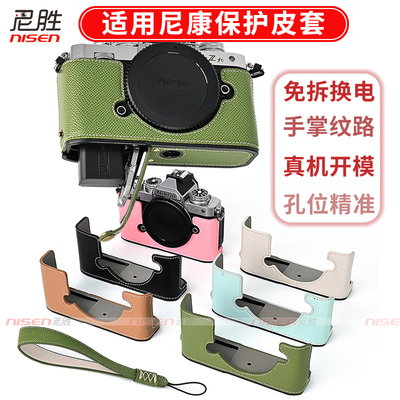 免拆换电池 免拆用脚架稳定器等