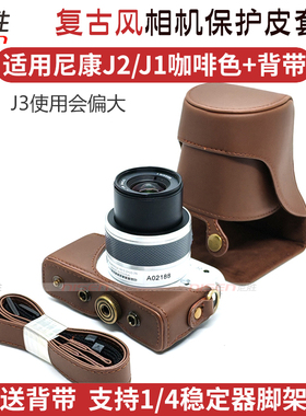 适用于 尼康1 J3 J2 J1 佳能M200 M100 M10保护套 相机套 相机包 专用皮套 复古风 送肩带 微单 配件