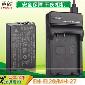 适用于尼康EN-EL20a电池充电器COOLPIX  P1100 P1000 P950相机J1 J2 J3 J4 V3 S1微单AW1电池座充BMPCC摄像机