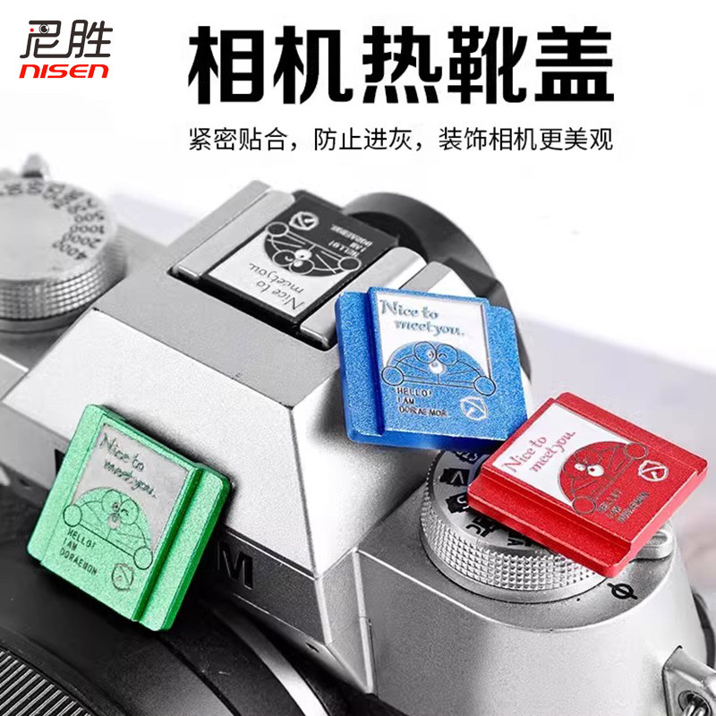 按钮快门键按键相机快门适用于尼康ZF富士XM5 XT5 T50 XT30 ii XT4 T3 XE4 XE3 X100V F T T20 T10 XE3 XPRO3