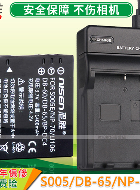 适用 电池USB充电器 松下DMC-FX10 FX12 LX1  LX9 FX50 FX85 FX01 FX100 FX180 FS1 FS2 DMW-BCC12 CGA-S005e