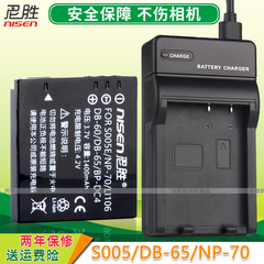 适用松下DMW-BCC12 DMC-LX3 LX1 LX2 FX8 FX9 FX100 FX150 GK CGA-S005e电池FX3 FX180  FX50 FX07充电器FX01