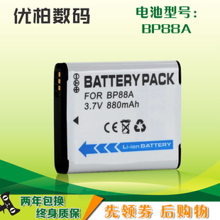 DV300 DV300F 适用于 数码 DV200 88A 相机电池 三星