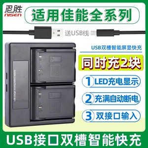 Подходит для Canon Canon USB Dual Charge Charger LP-E17 E8 E8 E8 E5 NB-1L 2L 3L 5L 6L 9L 10L 11L 13L Камера зарядка батареи