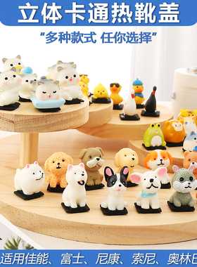 适用 佳能尼康热靴盖保护盖立体卡通富士XT30 XS10 X100V XS20 XT5 XH2 XT30ii XT4 100V微单XT200 H2S XE4