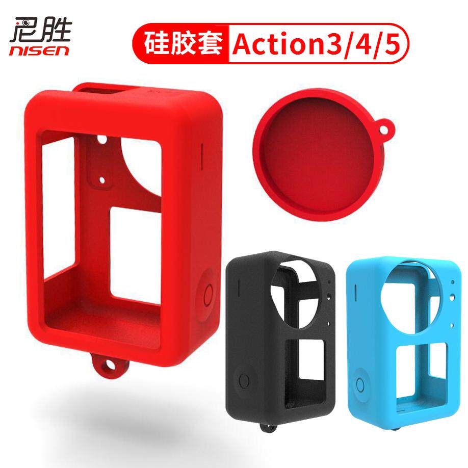 适用 DJI大疆 Action 6 5 PRO Action 4 3 硅胶套 保护套 全景运动相机 防尘硅胶保护套防摔套 软套 镜头盖