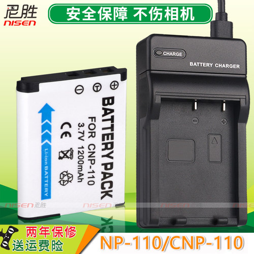 包邮 两年质保 直接换新