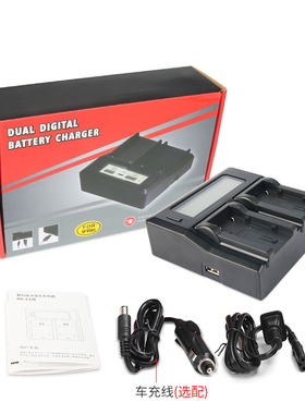 适用 JVC 电池双充电器 SSL-JVC50 JVC70 HM600EC HM650EC HMQ10 HM200 HM360 Q10 SSL180 gy ls300 JVC70