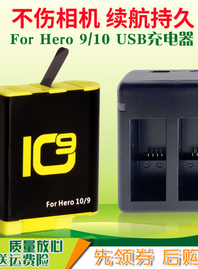 尼胜适用于 GoPro HERO10 电池HEOR 9 GoPro运动相机电池GoPro电池 USB双充充电器 座充 SPBL1B充电器 配件