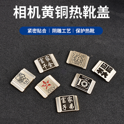 适用于索尼相机保护盖热靴盖