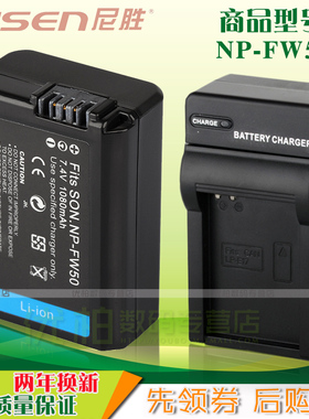适用sony索尼NP-FW50电池USB充电器A5100 A5000 NEX7 NEX-6L 5N 5R 5T 5C NEX-30 ALT-A35 A37 A55微单BC-VW1