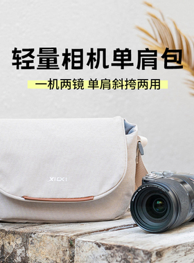 相机包 尼康 Z502 z5 z6 z7 z62 z72 Z50 Z30 Zfc Z7 Z6 mark ii P900S P600S 保护包 单肩包 摄影包