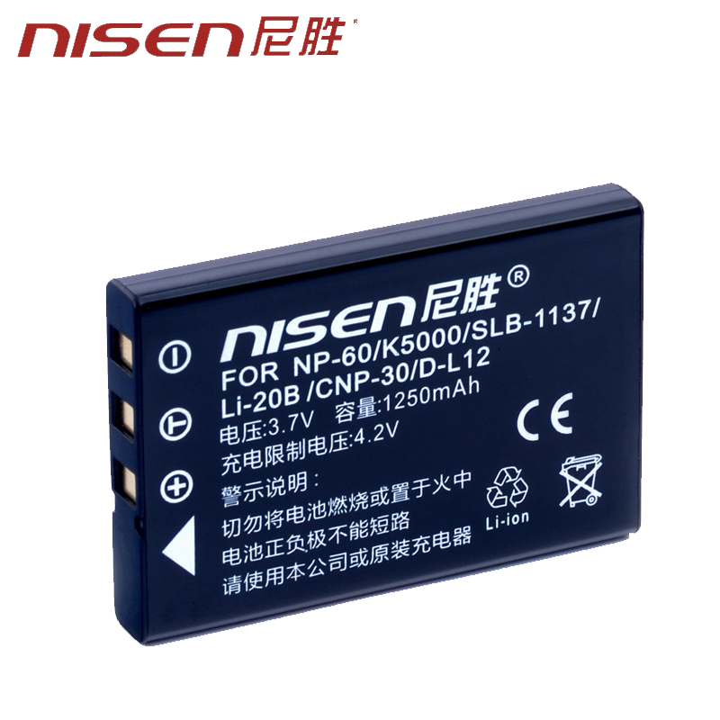 适用BENQ明基DV M11 M23 Pamiel拍美乐HD-16A HD-59B HD-65B HD-60B HD-79A 52B 63B 30B 摄像机电池充电器