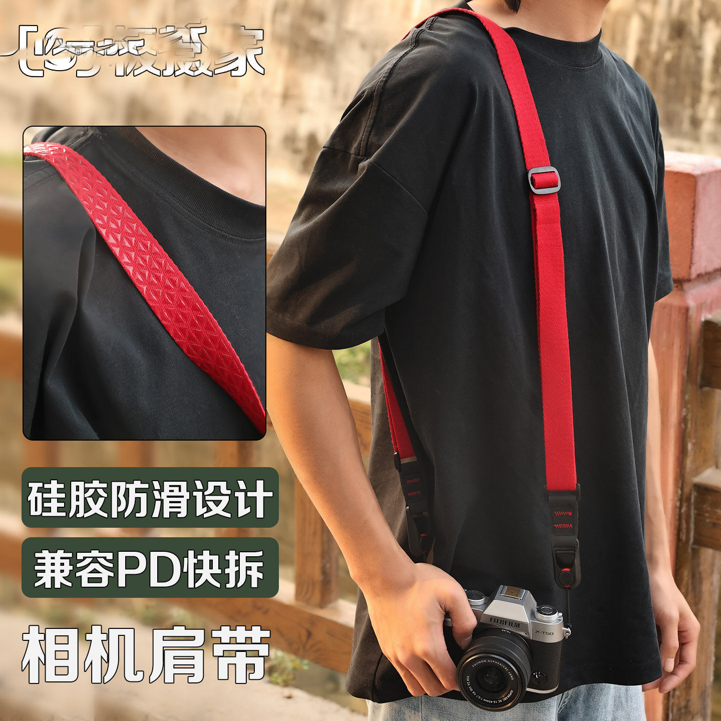 纯棉肩带挂脖防滑快拆背带 A7M4 a7m5 zve10 zf r100 xm5适用于佳能索尼富士尼康奥林巴斯微单减压肩带兼容PD,3C数码配件,相机背带,淘宝优惠券,粉丝福利购,淘宝优惠卷