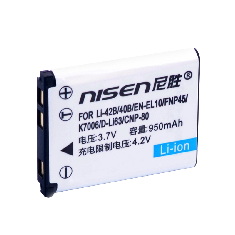 适用Vivicam/威达LI42B 6330S 6385U 5350S V5350S VBV6330s德浦DC-T408 电池USB充电器 CCD数码相机电板座充