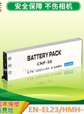适用卡西欧EX-V7 EX-V3 EX-V8 CNP-50 NP-50 NP50 相机CCD电池 数码相机 充电器 座充 非原装