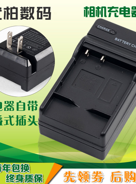 JVC胜利充电器 BN-VF707U V707U BN-VF714 733 707 座充GR-D340 GZ-MG40US GZ-MG21 GR-D290AC摄像机座充