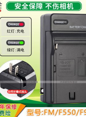 适用 SONY 索尼 FM500H 充电器A58 A580 a200 a300 a350 a700 a900 A560 A500 A99 II 电池 座充NP-FM500