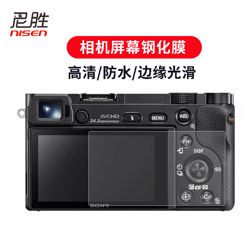 适用 佳能微单反钢化膜 EOS R R3 R63 R62 R52 M62 M502 M M2 60D 600D/700D/650D M6 M50 mark ii RP 防爆屏