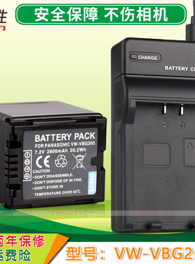 适用 松下HDC-HS200 HS100 HS20 SD9 TM20 HS20 PV-GS80 GS83 GS85 GS90 320 583 GK 摄像机电池 VW-VBG260
