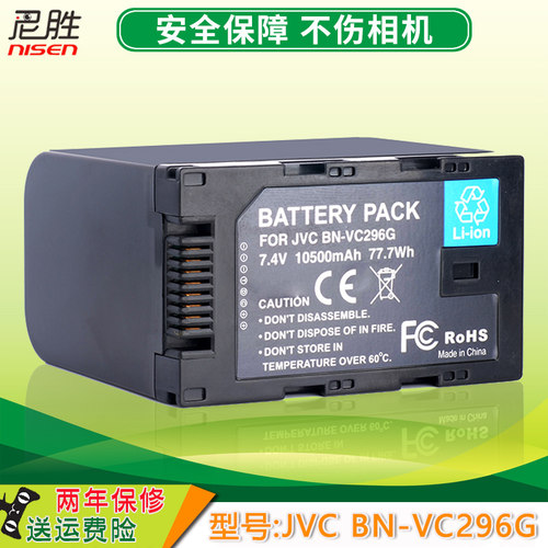 安全保障 不伤相机 兼容原装充电器两年保修