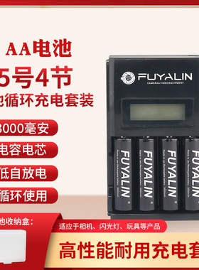 爱国者5号电池五号AA适用