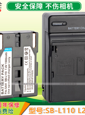 适用于 三星L110电池充电器SD-D24 D22 D29 D31 D325 D327 D34 D71 D67 D77 D86 D87 D99 L700摄像机相机电池